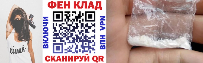 Купить где  Белинский  Амфетамин Розовый 