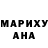 Кодеиновый сироп Lean Purple Drank Masha Seimoba