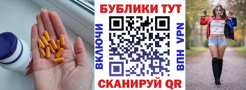 ЭКСТАЗИ таблы  Купить  Белинский 