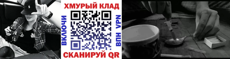 Героин VHQ  Купить где  Белинский 