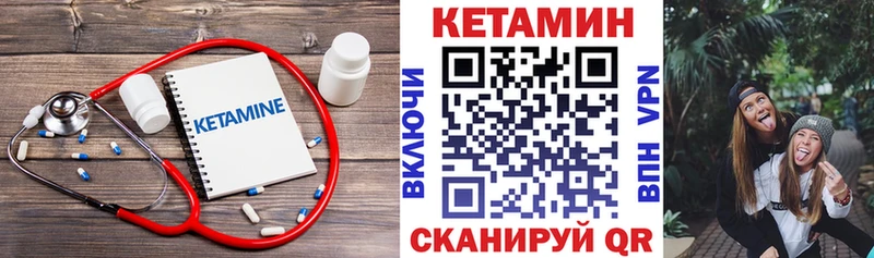 Купить  Белинский  Кетамин ketamine 