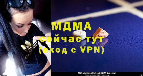каннабис Кинешма