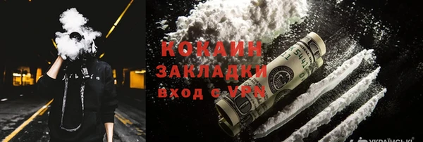 каннабис Кинешма