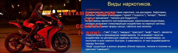 каннабис Кинешма