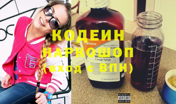 твердый Кодинск