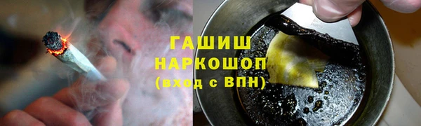 гашишное масло Киренск