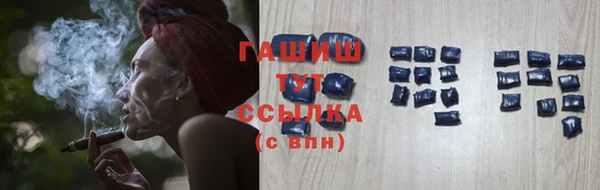 гашишное масло Киренск