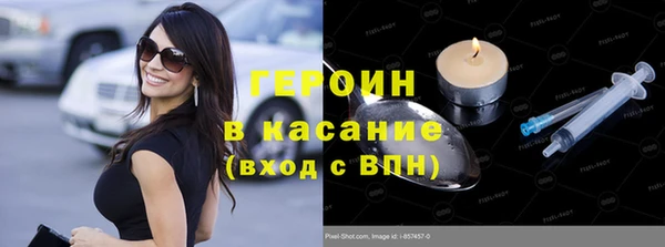 каннабис Кинешма