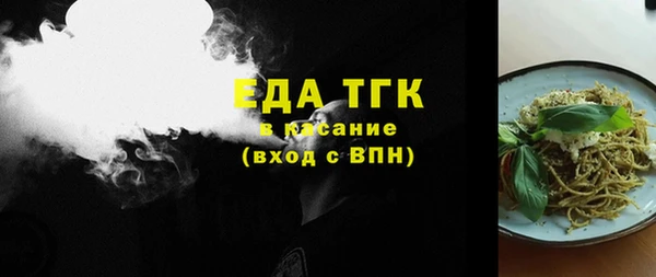 гашишное масло Киренск