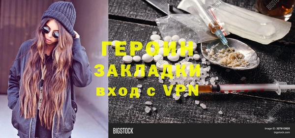 MESCALINE Козельск