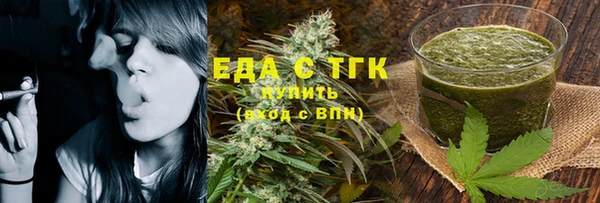 гашишное масло Киренск