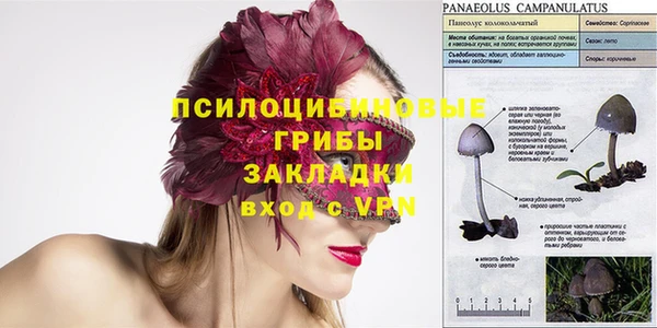 каннабис Киреевск