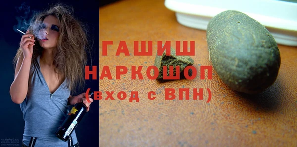 гашишное масло Киренск