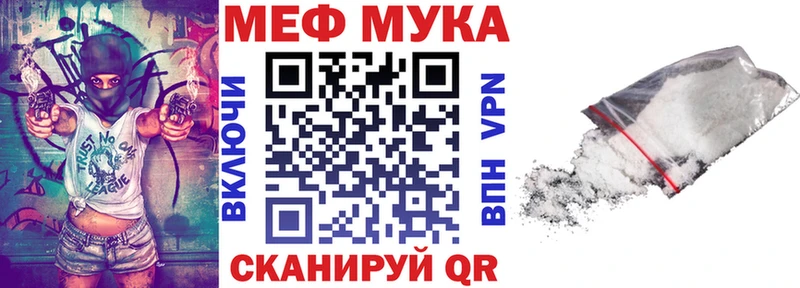 Купить  Белинский  МЯУ-МЯУ 4 MMC 