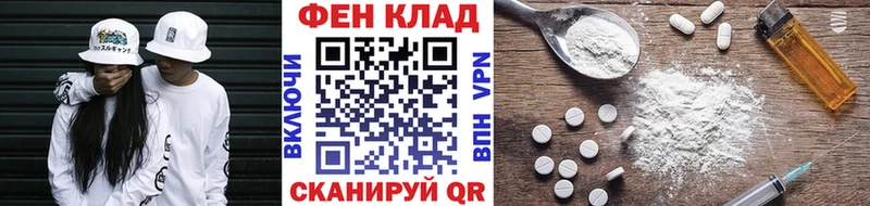 Купить  Белинский  МЕТАМФЕТАМИН кристалл 