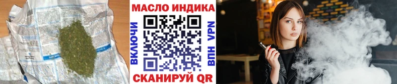 ТГК гашишное масло  Купить закладки  Белинский 