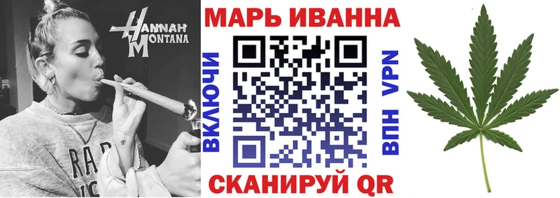 Купить  Белинский  Конопля планчик 